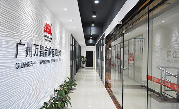 萬(wàn)昌音響公司獲得職業(yè)健康安全管理體系認(rèn)證證書(shū)