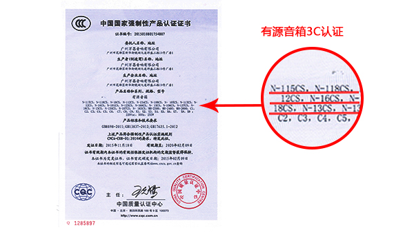 采購有源音箱就選15年音響設(shè)備廠家