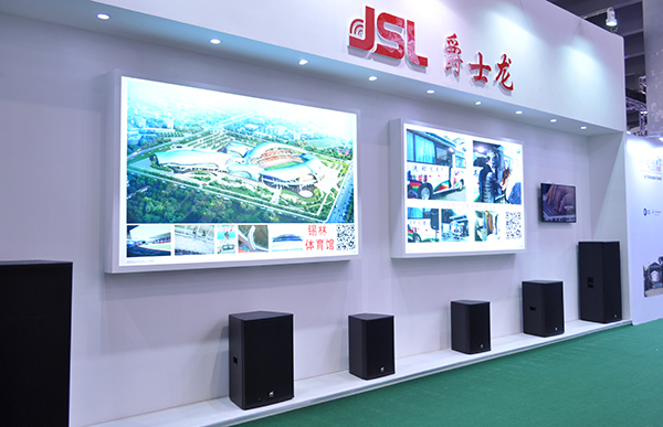 爵士龍音響品牌——十佳擴聲系統(民族)品牌