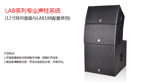 有源舞臺音響設(shè)備 高清晰度語音還原