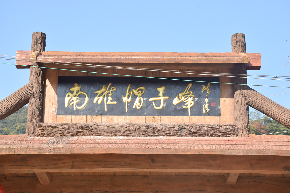 2017年花都區工商聯通訊員(韶關學院)培訓班