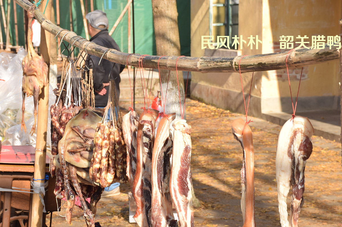 2017年花都區工商聯通訊員(韶關學院)培訓班