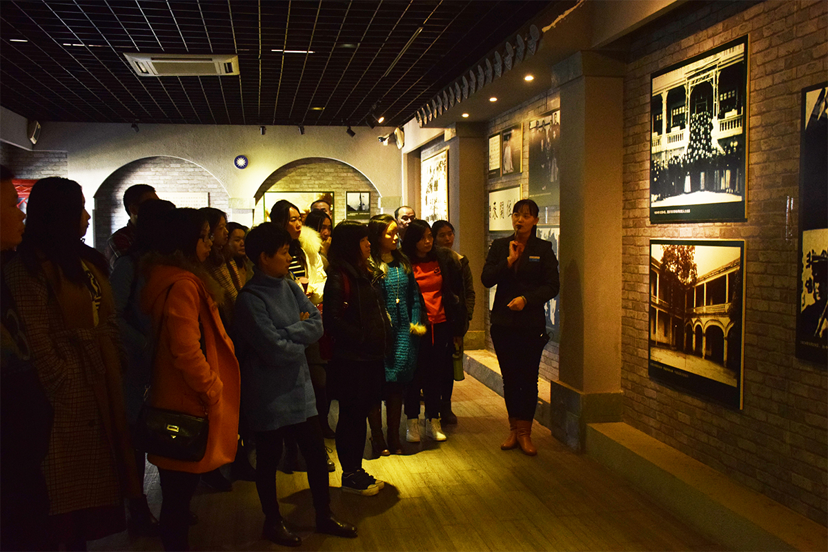 2017年花都區工商聯通訊員(韶關學院)培訓班