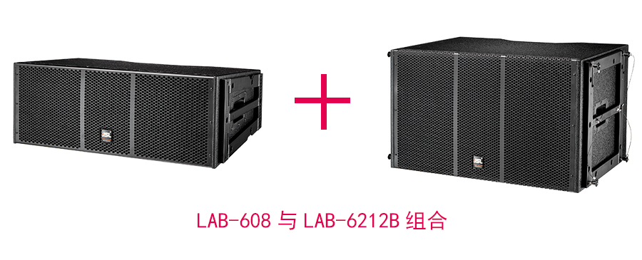 【四川】政府會議大廳選用爵士龍專業(yè)音響設備