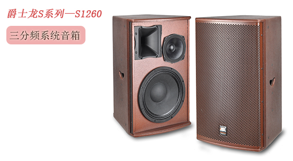 日常維護音響設備之防潮防濕【爵士龍音響】