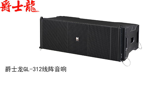 【爵士龍音響】一個能讓您放心采購的廣州舞臺音響廠家