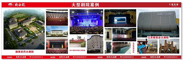 新款三分頻專業舞臺音響 爵士龍MS-15