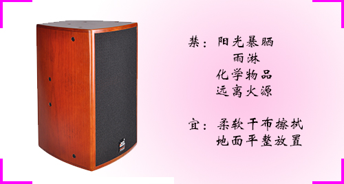 【廣東】KTV廠家音響批發哪家好 當然選擇爵士龍