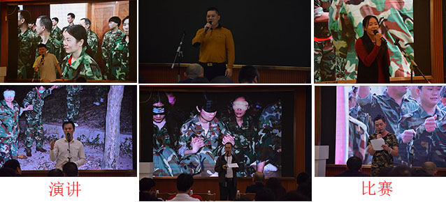 2018年萬昌音響員工拓展心得演講比賽圓滿落幕