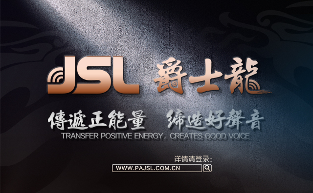 萬昌音響邀您一起見證 12月的成就與榮耀