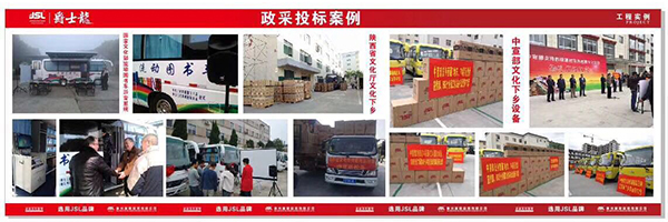 專業(yè)音響設(shè)備進(jìn)駐政府文化下鄉(xiāng)設(shè)備【爵士龍音響】