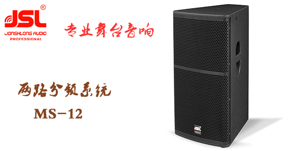 簡(jiǎn)潔款戶外音響設(shè)吧推薦