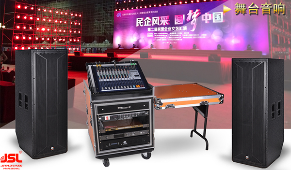 音箱能高保真體積小重量輕,只因生產中加入了它