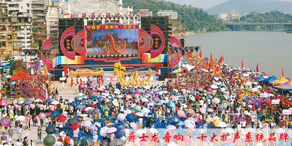 體育場所的音響擴聲系統的整體解決方案