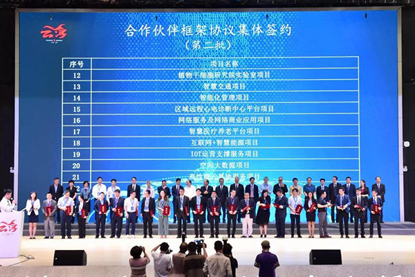 爵士龍音響為廣東省市共同推進信息技術(shù)應(yīng)用創(chuàng)新數(shù)字經(jīng)濟發(fā)展大會保駕護航