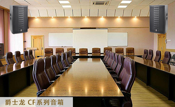 會議視頻系統(tǒng)故障,記住這三點就能解決了 會議視頻系統(tǒng)故障,記住這三點就能解決了