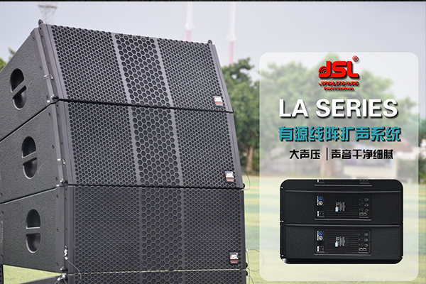 告訴你搭建舞臺需要考慮哪些因素