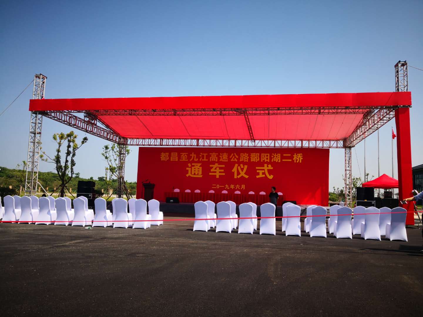 厲害了！&ldquo;東方百慕大&rdquo;鄱陽湖二橋通車儀式選用JSL爵士龍音響