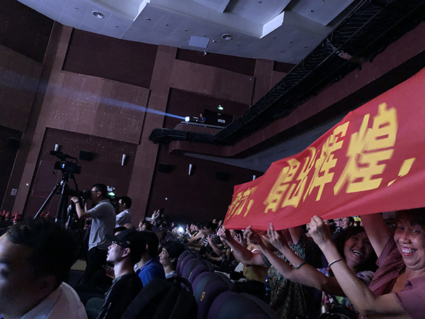 爵士龍音響祝賀韶關2019“百歌頌中華”歌詠活動圓滿收官