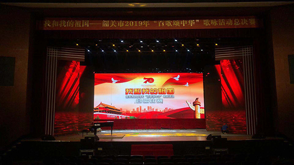 爵士龍音響祝賀韶關2019“百歌頌中華”歌詠活動圓滿收官