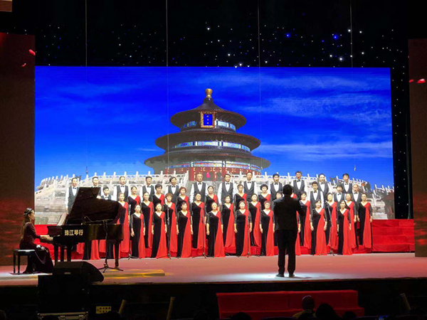 爵士龍音響祝賀韶關2019“百歌頌中華”歌詠活動圓滿收官