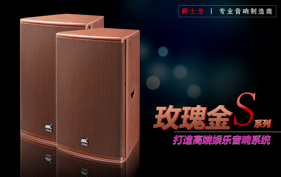 JSL爵士龍 在KTV應(yīng)該怎么調(diào)節(jié)好伴奏音樂的音調(diào) JSL爵士龍 在KTV應(yīng)該怎么調(diào)節(jié)好伴奏音樂的音調(diào)