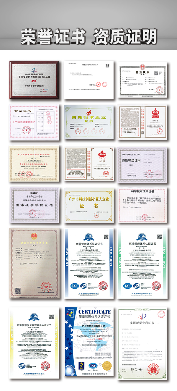 &ldquo;巨肺臻品 生而強悍&rdquo;JSL爵士龍K系列