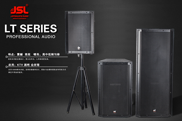 【干貨】專業(yè)音響才保養(yǎng)之道