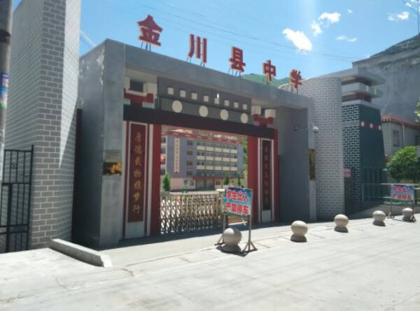 【四川重慶】朝陽中學多功能廳工程案例