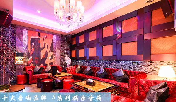 KTV常見問題及調(diào)音技巧