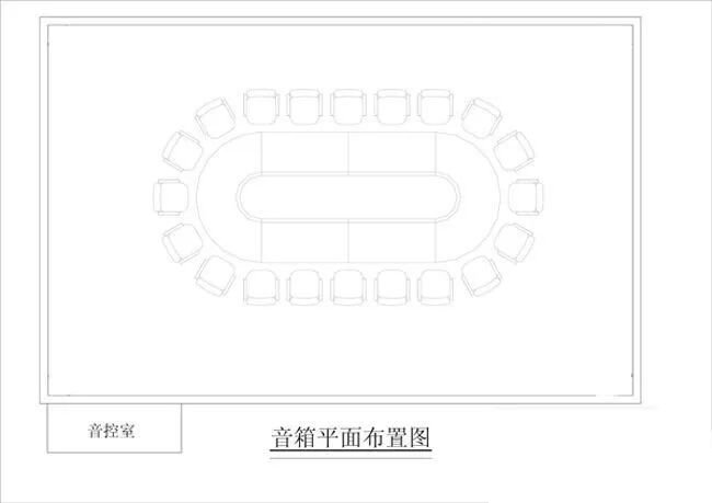 廣州中國工商銀行會議音響系統(tǒng)方案設(shè)計(jì)圖