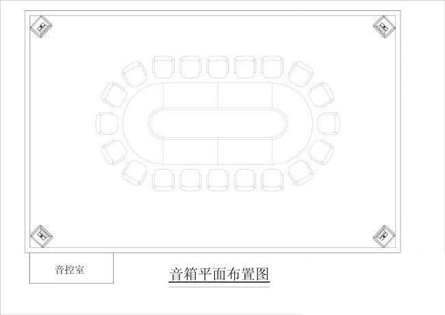 廣州中國工商銀行會議音響系統(tǒng)方案設(shè)計(jì)圖
