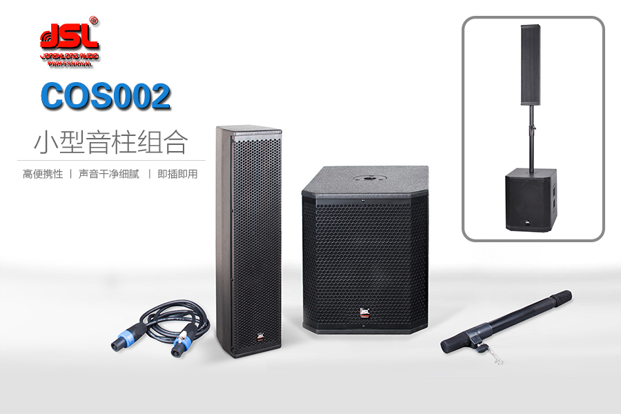 教您如何降低揚(yáng)聲器系統(tǒng)設(shè)計(jì)中的失真