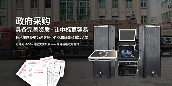 你覺得專業音響工程難做,可爵士龍認為簡單