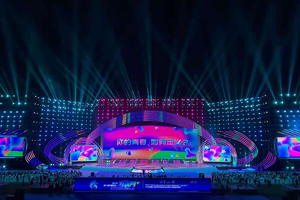 第六屆中國國際“互聯(lián)網(wǎng)+”大學(xué)生創(chuàng)新創(chuàng)業(yè)大賽選用爵士龍線陣音箱系統(tǒng)