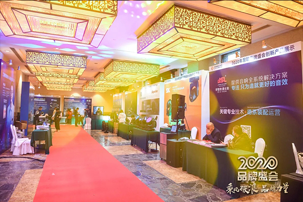 乘風破浪 品牌力量:恭賀萬昌企業(yè)JSL爵士龍音響再獲十佳擴聲民族品牌