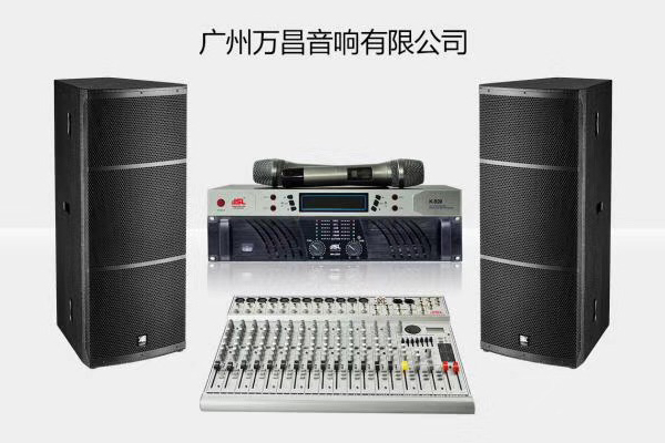 專業(yè)音響設備調試需要注意什么