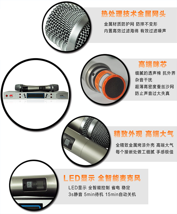 舞臺上無線話筒和有線話筒哪個更好