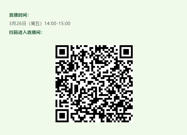 直播預告|3月26日聲光視訊行業(yè)首屆直播節(jié)暨爵士龍技術交流會火熱開啟,敬請關注!