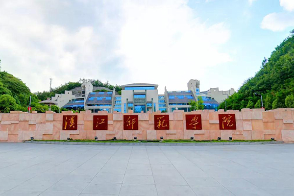 爵士龍K系列音箱應(yīng)用于湖北漢江師范學(xué)院多功能報(bào)告廳