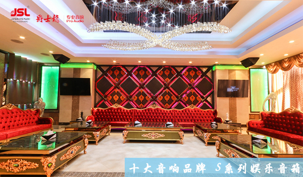 淺談KTV音響設(shè)備系統(tǒng)的保養(yǎng)