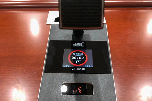 爵士龍會議室音響設備成功應用于湖南婁底市房產局-萬昌企業