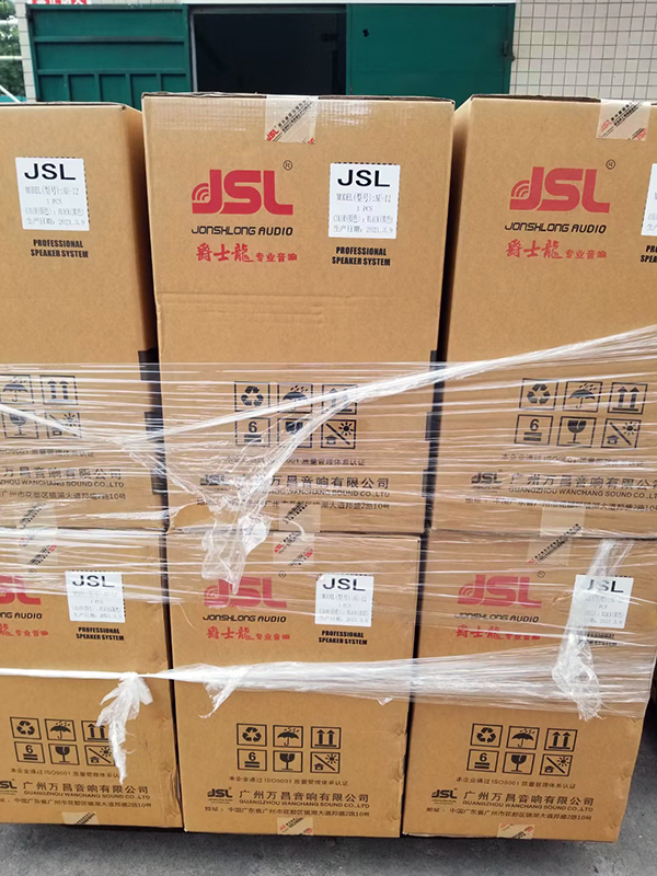 JSL爵士龍專業音響設備成功發往黑龍江雞西市虎林文廣局