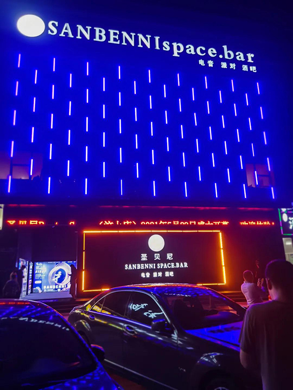 山東濟寧市圣貝尼酒吧選用爵士龍JSL專業音響設備