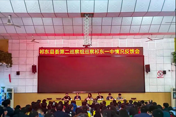 爵士龍JSL專業(yè)音響成功應(yīng)用于湖南衡陽(yáng)市祁東第一中學(xué)