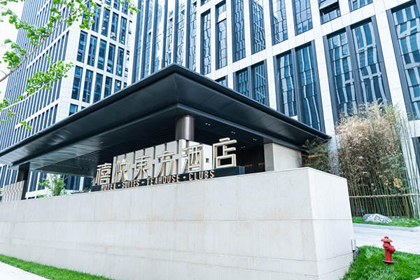 德國品牌ACAIF助力濟南漢峪金谷禧悅東方酒店【KTV酒吧音響】