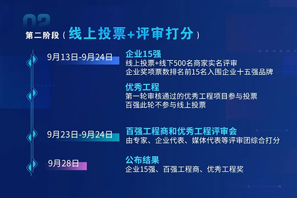喜訊!JSL爵士龍晉級方圖杯2021聲光視訊行業(yè)品牌評選專業(yè)擴聲(民族)品牌30強