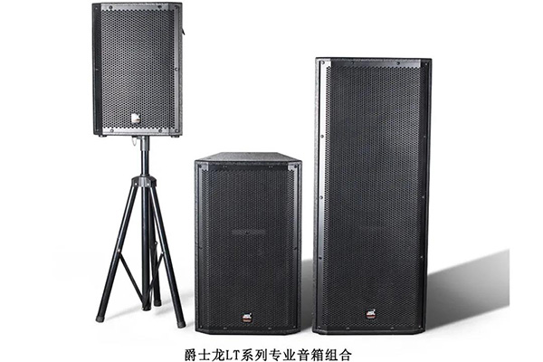 JSL爵士龍專業(yè)音響設(shè)備成功應(yīng)用于柳州市陽(yáng)和第三幼兒園