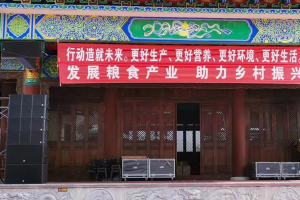 助力鄉村振興,爵士龍雙十二線陣應用于云南瀾滄縣新街古鎮