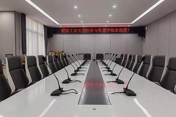 湖南工業大學經濟與貿易學院會議室選用爵士龍專業音響